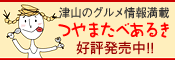 ��܂��ׂ��邫