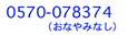 TEL�E�i�@�x��