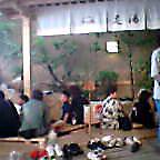 ashiyu