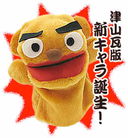 �ÎR���Ł@�V�L�����a���I�I