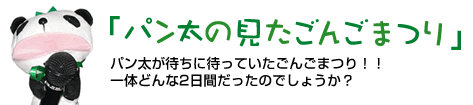 �p�����̌������񂲂܂�