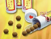 �ÎR���Ł@�����{�X�@�a�َq�̃o�����^�C���f�[