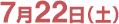 7��22���i�y�j