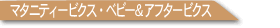 �}�^�j�e�B�[�r�N�X�E�x�r�[���A�t�^�[�r�N�X