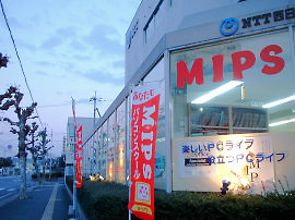 �~�b�v�X�p�\�R���X�N�[��