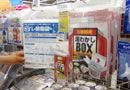 火を使わずお湯が沸せる湯沸かしBOX