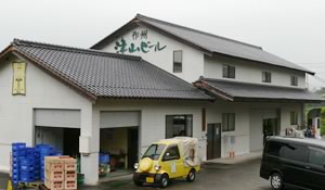 地ビール工場