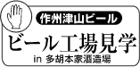 �r�[���H�ꌩ�w
