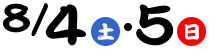 2007�N�x��܂��񂲂܂�