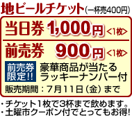 ������1000�~�A�O����900�~