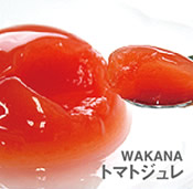 WAKANA�̃g�}�g�W����