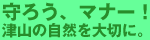 ��낤�A�}�i�[