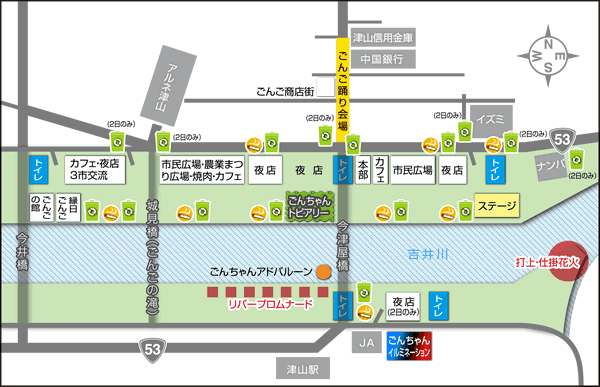 ごんごまつり会場マップ