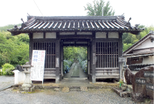 長法寺