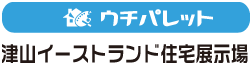 うちパレット