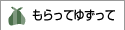 �����}�[�P�b�g