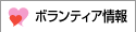 �{�����e�B�A���