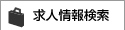 ���l�E�A���o�C�g���