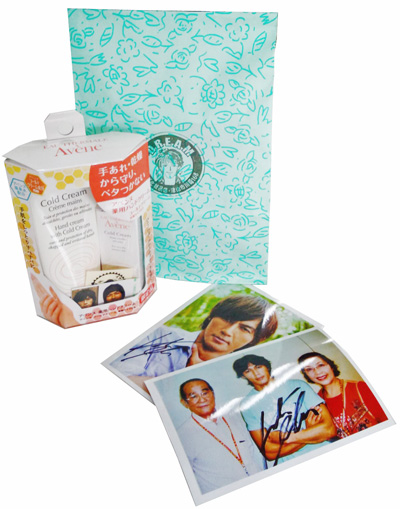 イナバ化粧品店さま提供プレゼント賞品