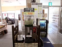 青汁