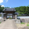 瀧尾山 西法寺