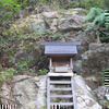 田熊 集落に散在の荒神様(下木)