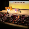 「出張!なんでも鑑定団in津山」が大盛況でした。