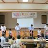 高倉ふれあいの森(プレーパーク)オープン!