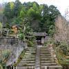 妙見大菩薩(大谷)