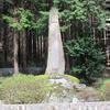 後醍醐天皇御駐輩伝説地(津山市種)