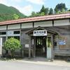 因美線 美作河井駅