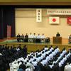 平成29年度津山武道学園稽古始め