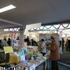 第35回新春タカラ産業まつり