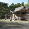 鏡野八景 尊光院 圓通寺
