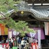 誕生寺二十五菩薩練供養(会式法要)