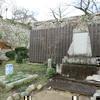 【津山人】駒井匏軒翁碑(鶴山公園内)