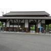 JR西日本 誕生寺駅(津山線)