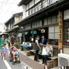 津山・城西まるごと博物館フェア2017