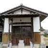 光伯地蔵様(西吉田)