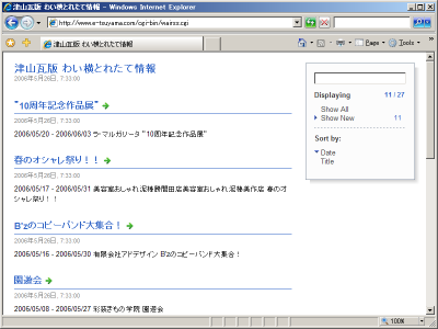 InternetExplorer7 beta