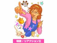 デザイナー　廣田美和