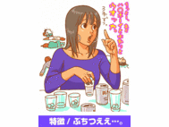 デザイナー　神田雅美