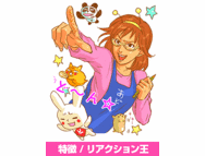 デザイナー　廣田美和