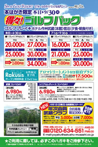  有限会社アドデザイン