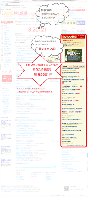 有限会社アドデザイン