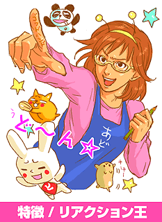 デザイナー　廣田美和 有限会社アドデザイン