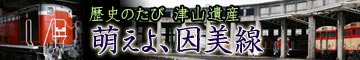 �������̗�ԓ��W�A�G���������