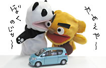 �ÎR���Ł@�L�����N�^�[�@�v���[���g���債�ĂˁI