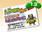 DaDa���h�����N���@DaDa��