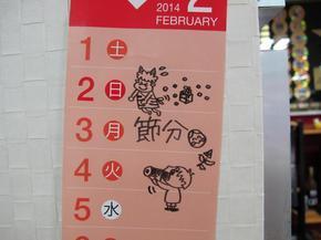 ina2014.2_10.jpg